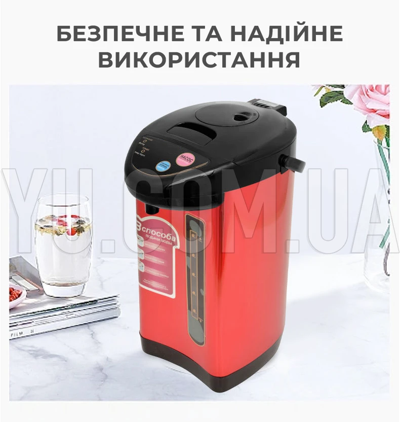 Термопот електричний побутовий 6.8 літрів Thermo Pot EK 7906A Термопот електричний побутовий 6.8 літрів Thermo Pot EK 7906A